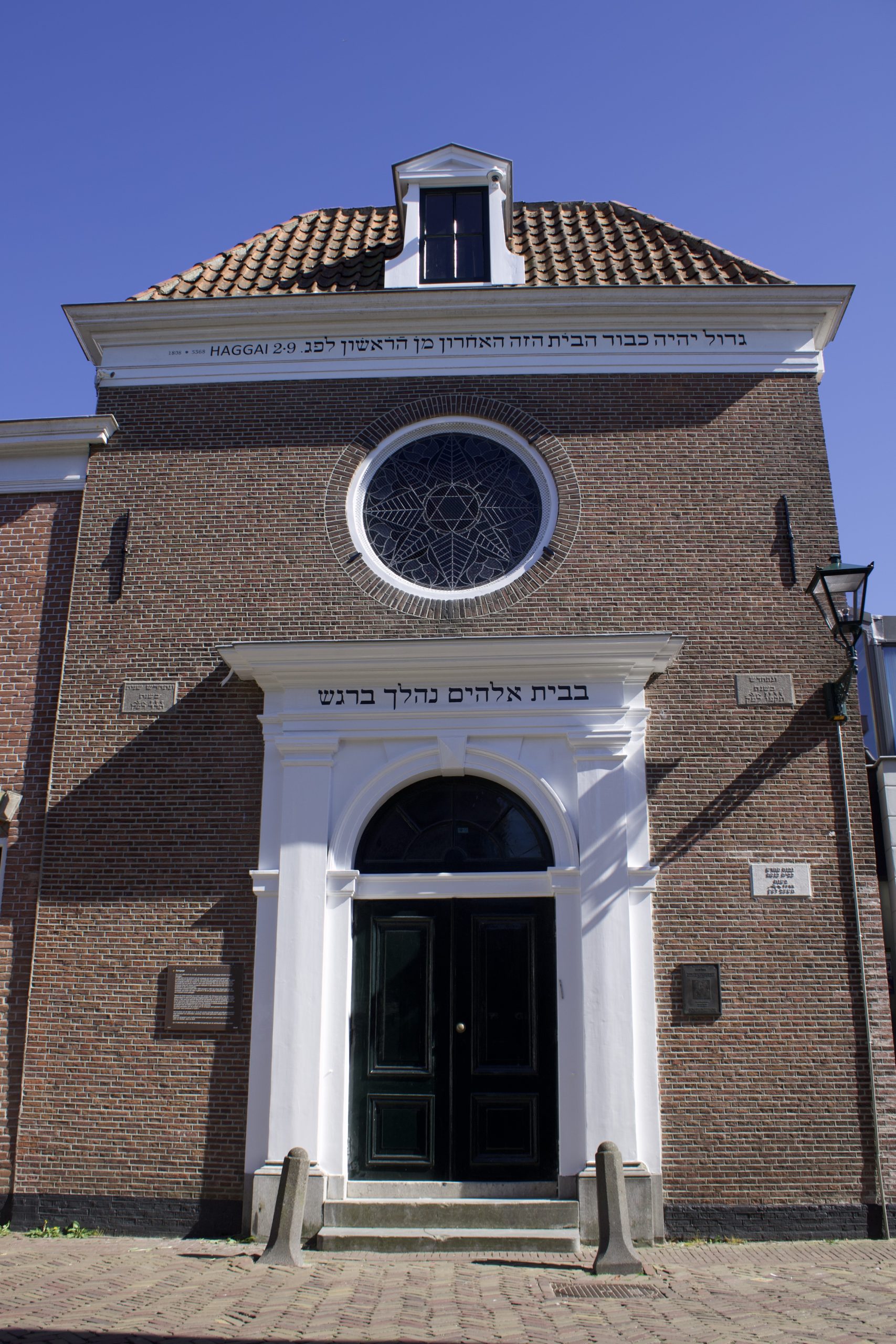kunstwerk Plaquette op gevel, Cornelis Jacobsz Drebbel woonhuis