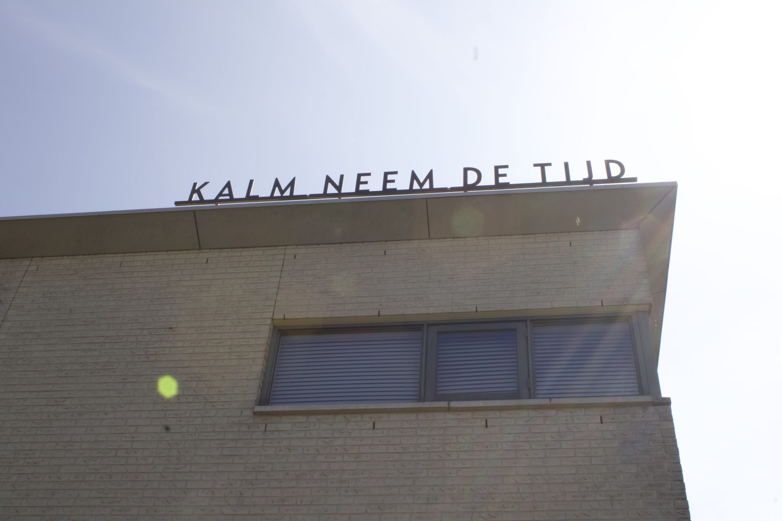 Daktekst uit 'Gedicht voor de wijk'